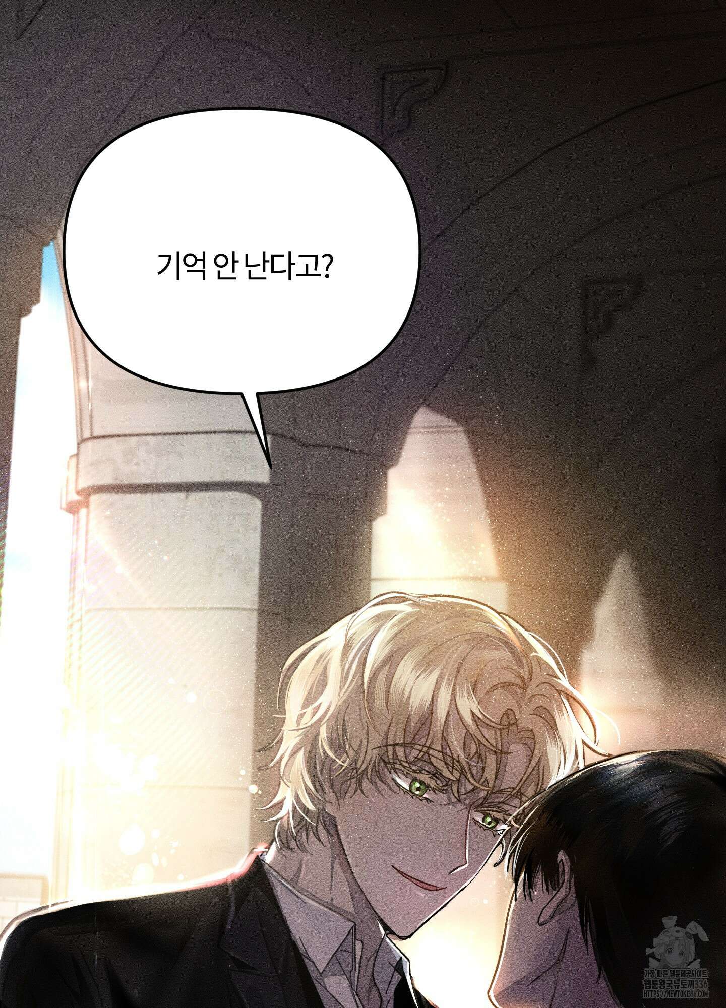 레프트 플룩 퍼블릭 스쿨 3화 74