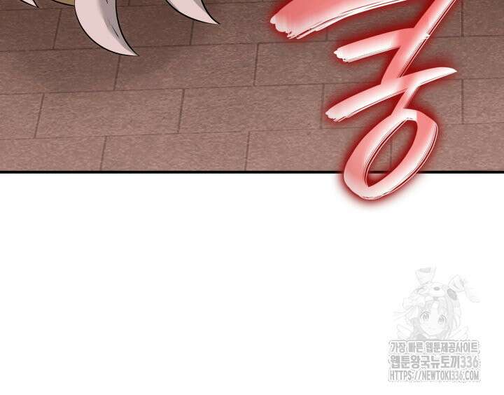 메리지 앤 소드 115화 20