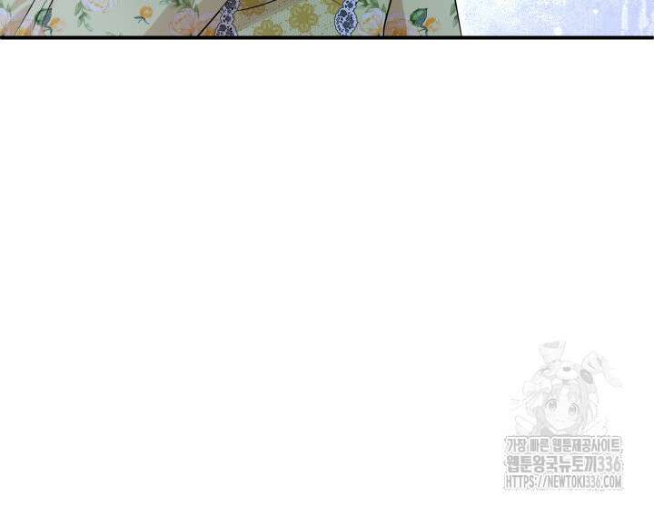 메리지 앤 소드 115화 35