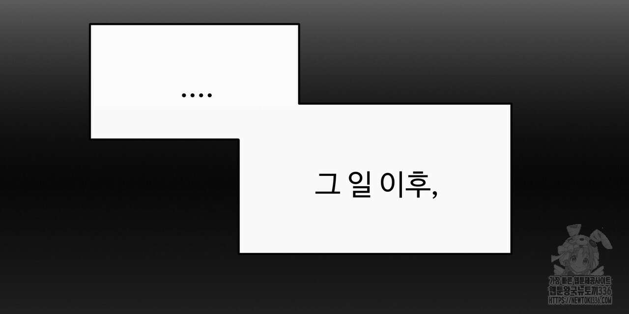 두 명의 상속인 71화 8