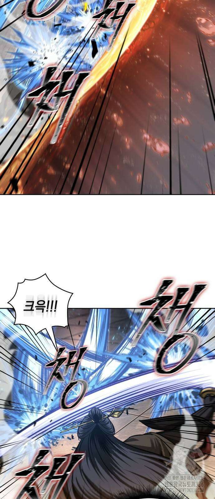 나노마신 204화 7