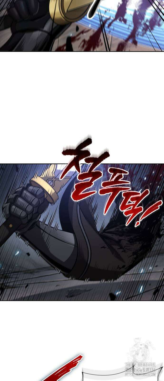 나노마신 204화 16