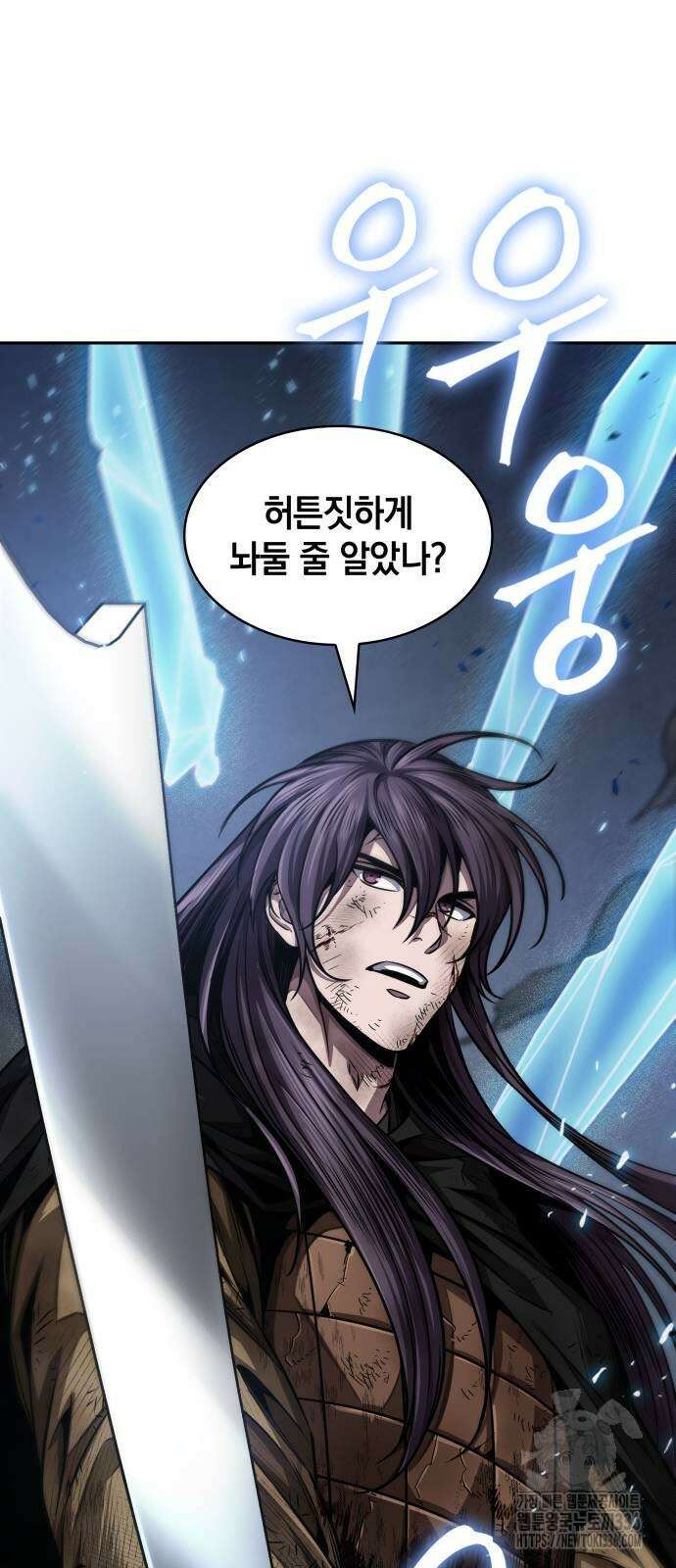 나노마신 204화 19