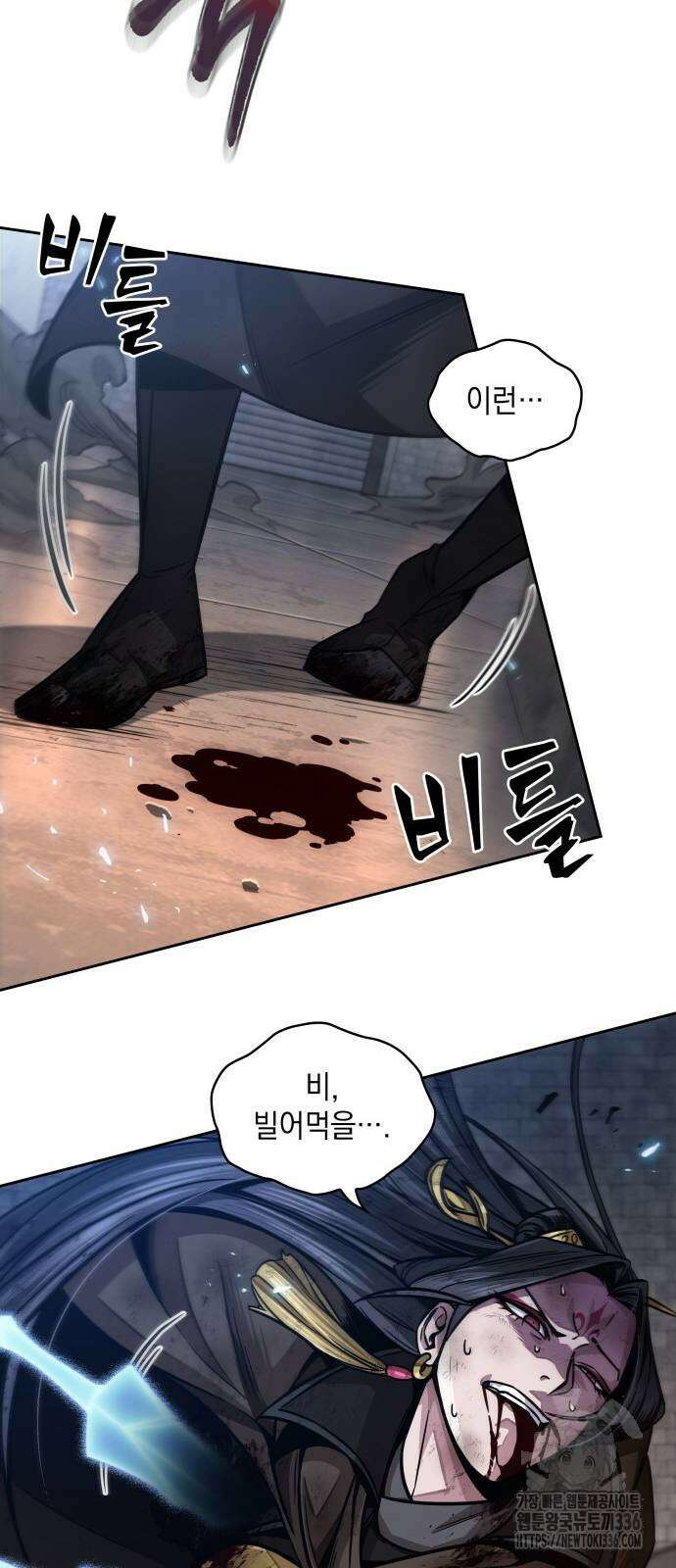 나노마신 204화 29
