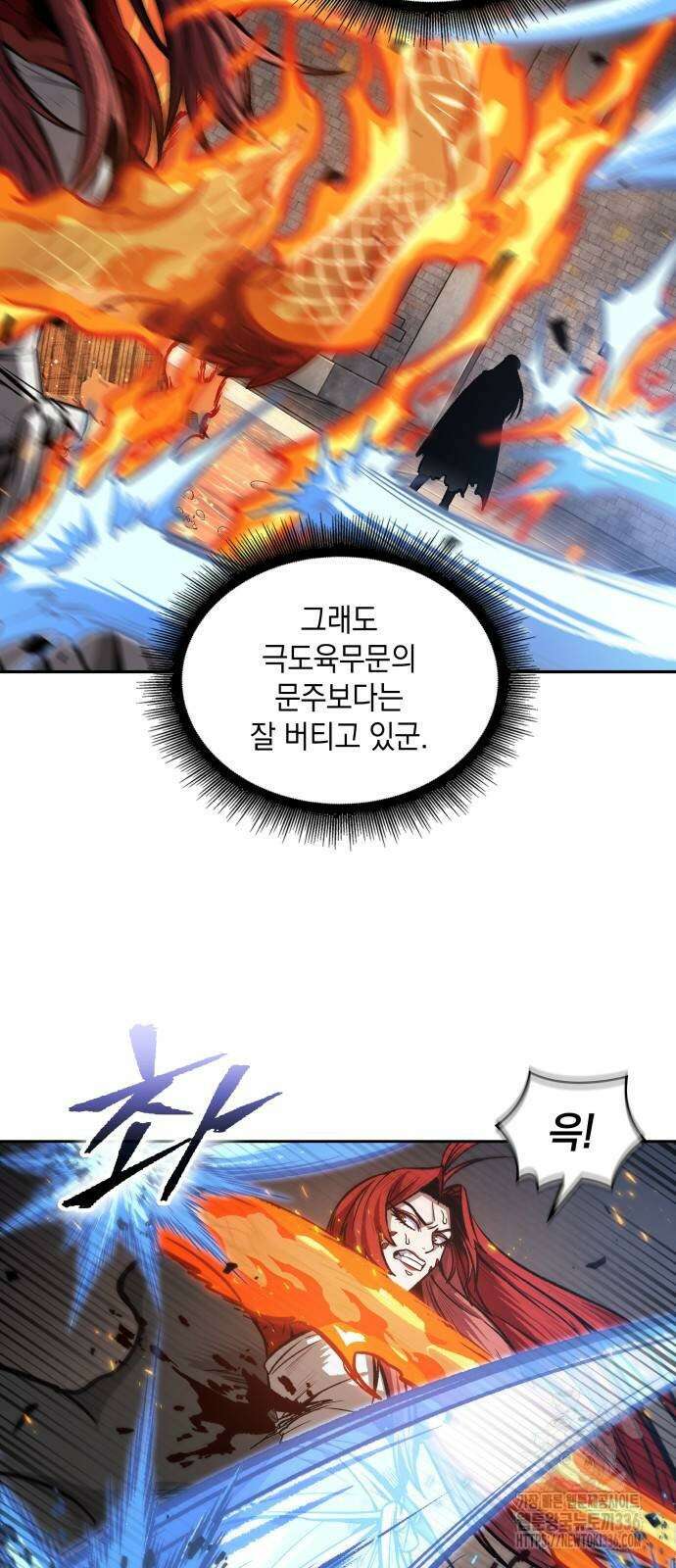 나노마신 204화 34