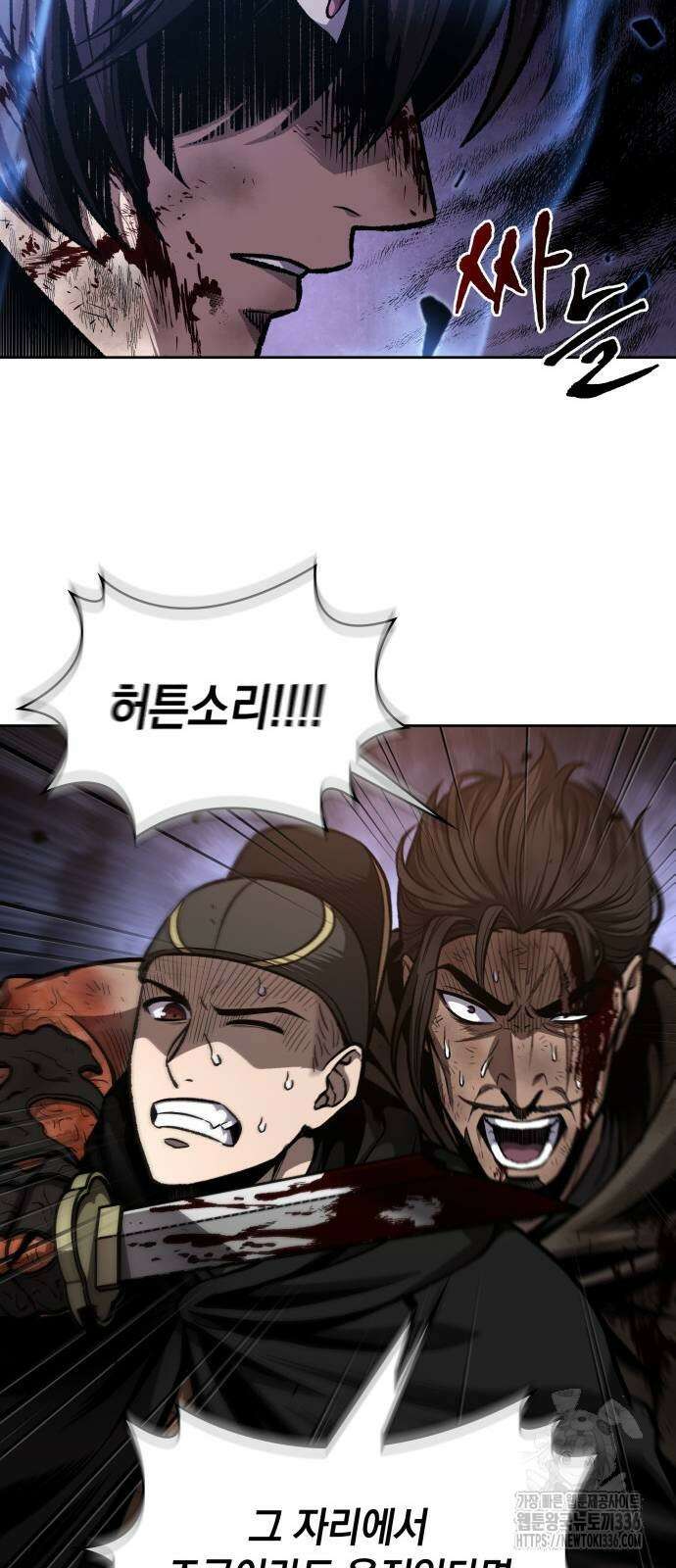 나노마신 204화 49