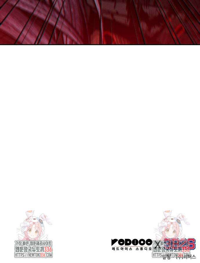 나노마신 204화 63