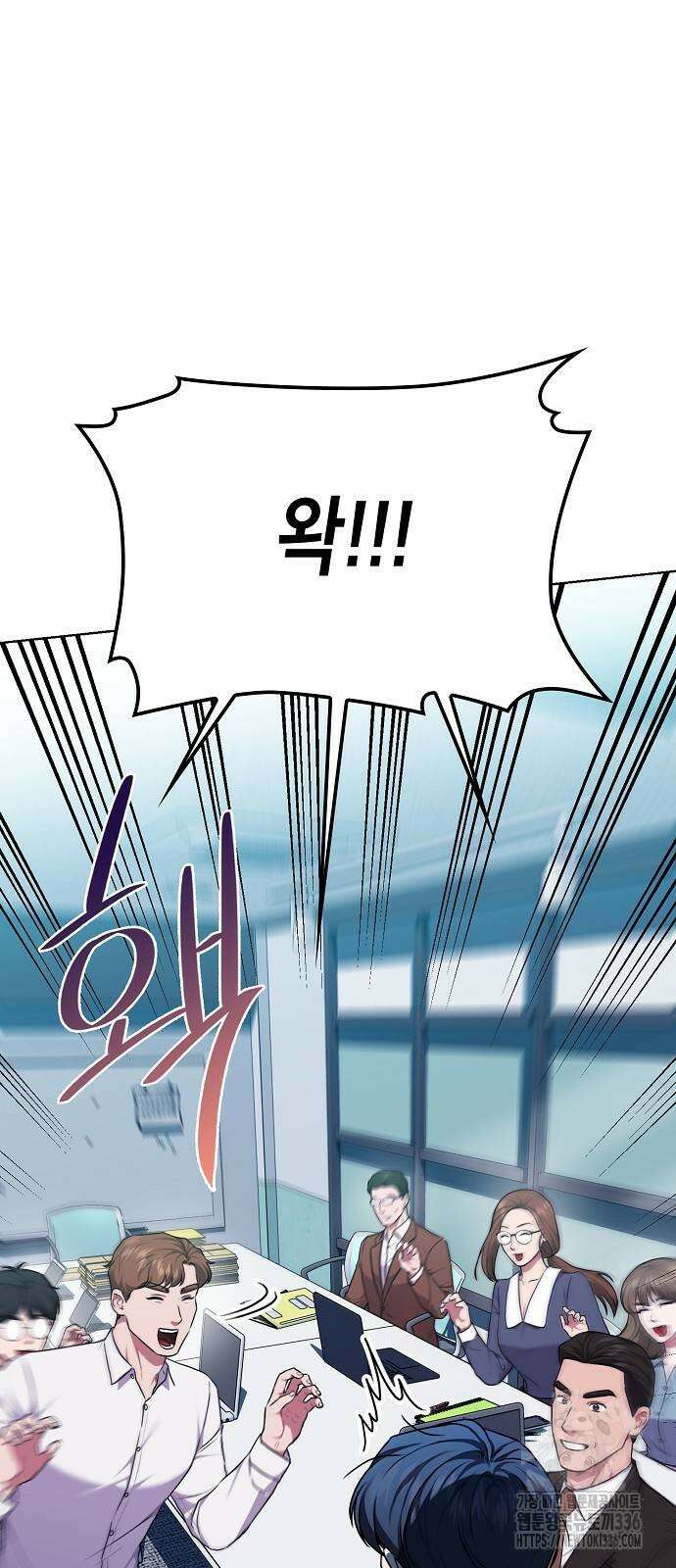 국세청 망나니 110화 17
