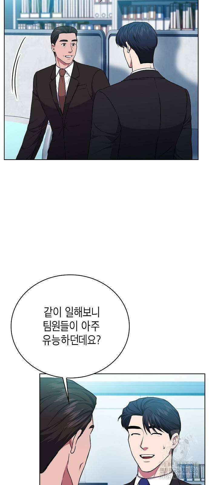 국세청 망나니 110화 20
