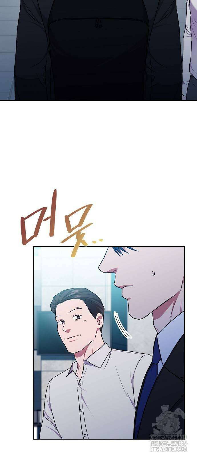 국세청 망나니 110화 54