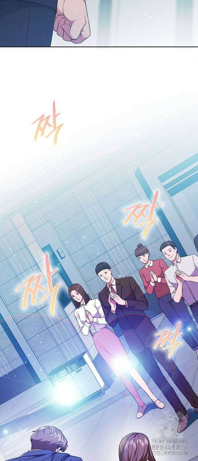 국세청 망나니 110화 62
