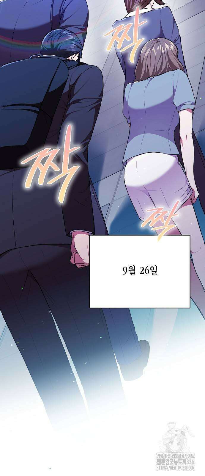 국세청 망나니 110화 63