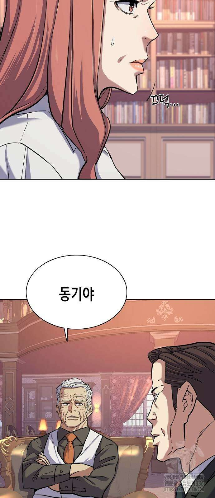 재벌집 막내아들 97화 6