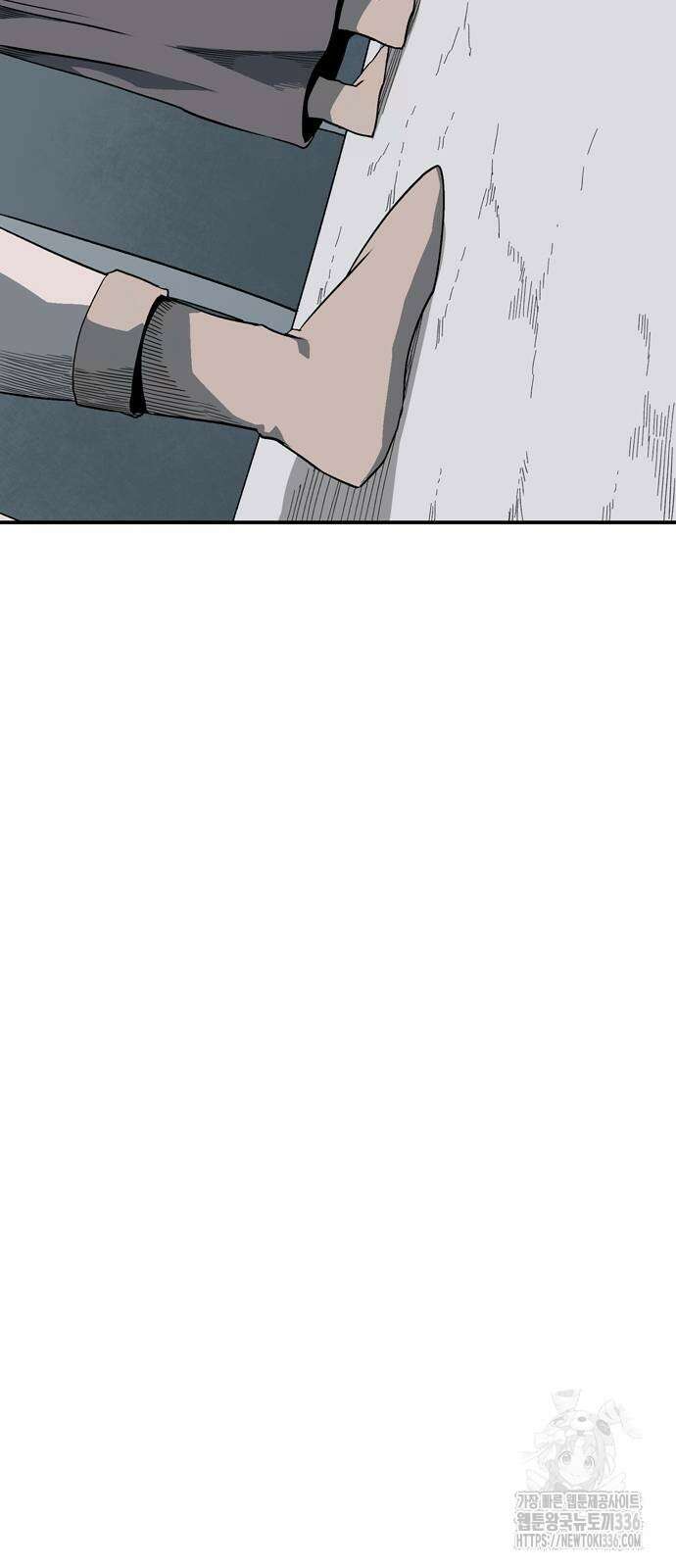 마왕까지 한 걸음 156화 8