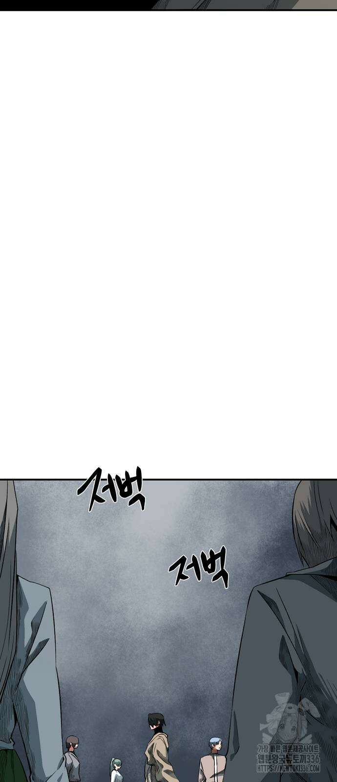 마왕까지 한 걸음 156화 14