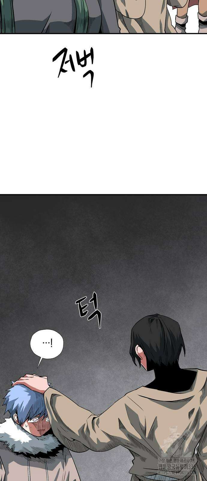 마왕까지 한 걸음 156화 16