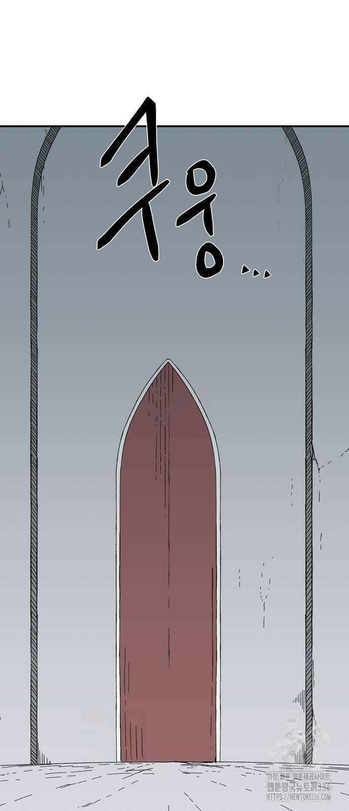 마왕까지 한 걸음 156화 26