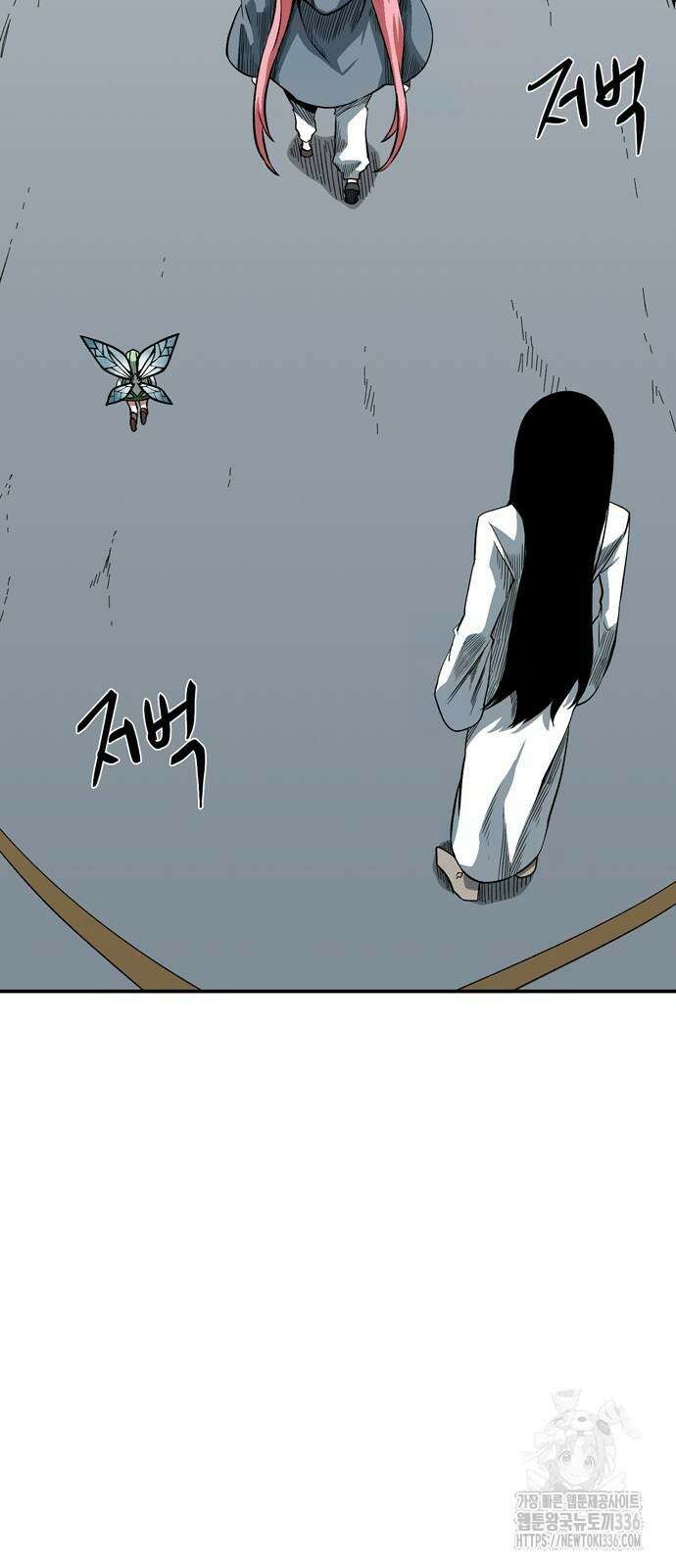 마왕까지 한 걸음 156화 32