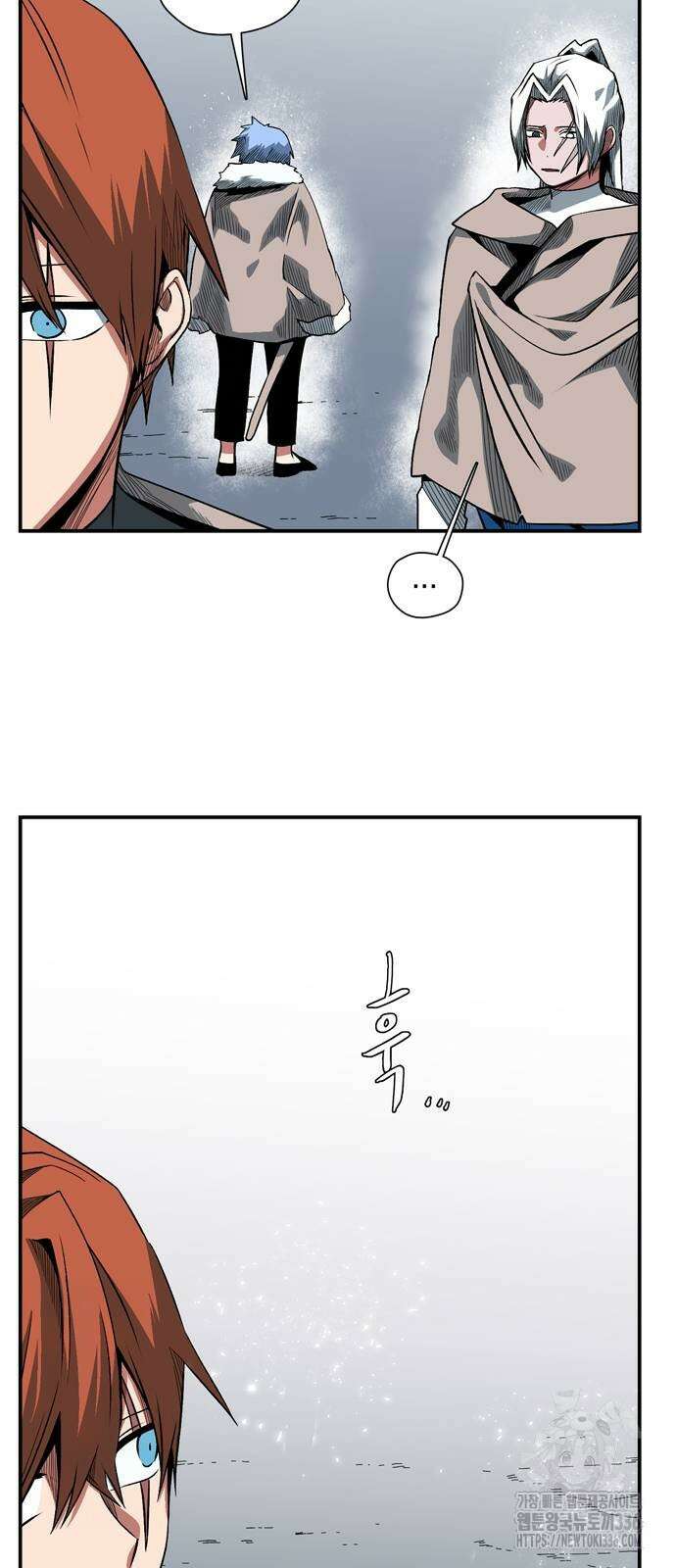 마왕까지 한 걸음 156화 47