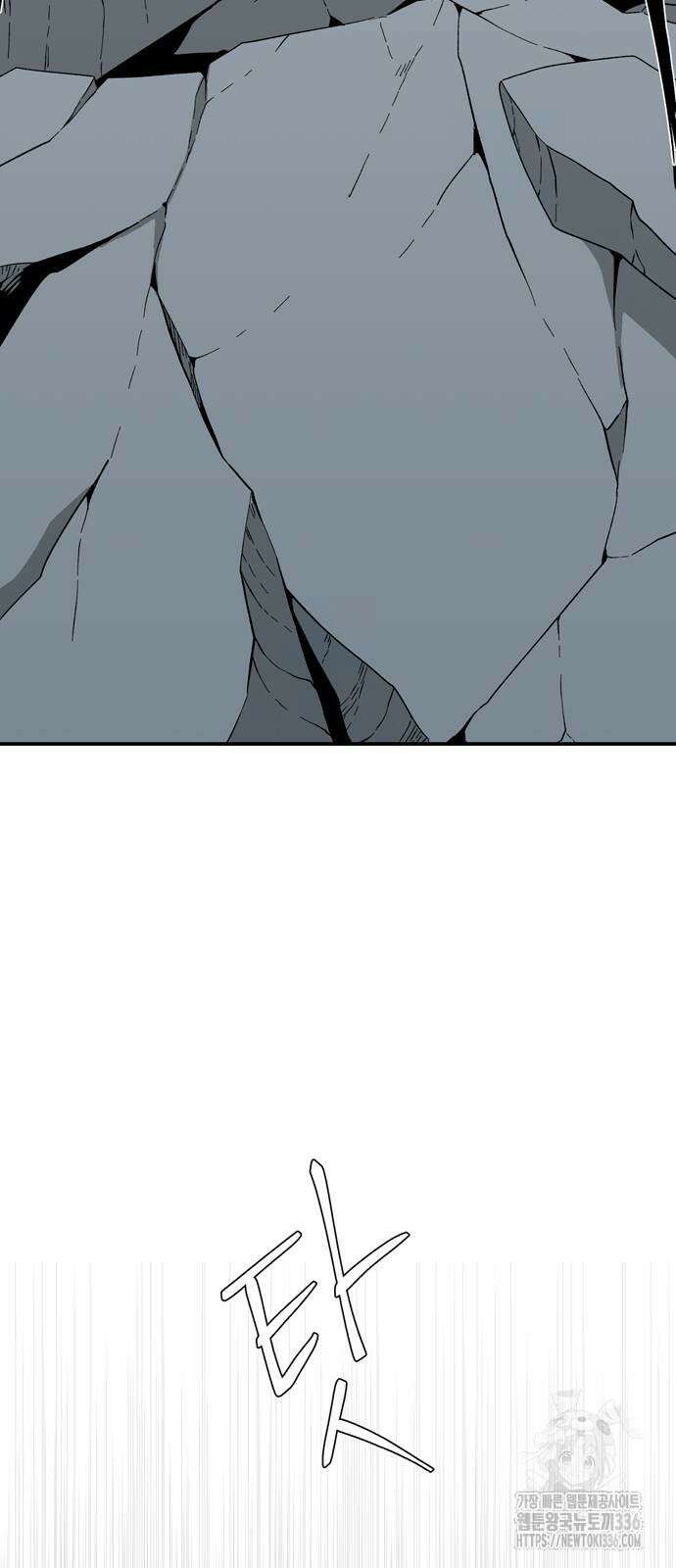 마왕까지 한 걸음 156화 60