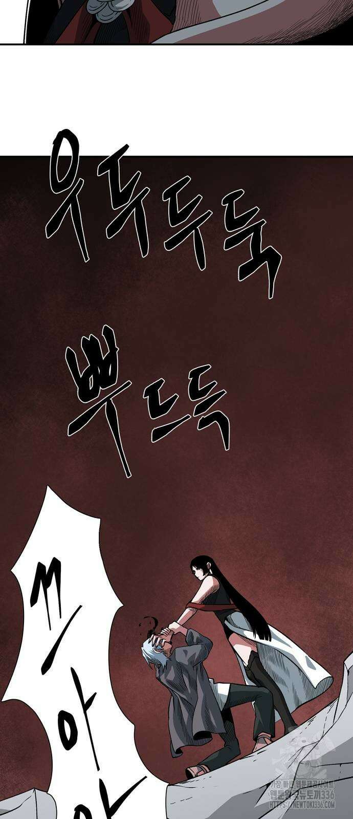 마왕까지 한 걸음 156화 73