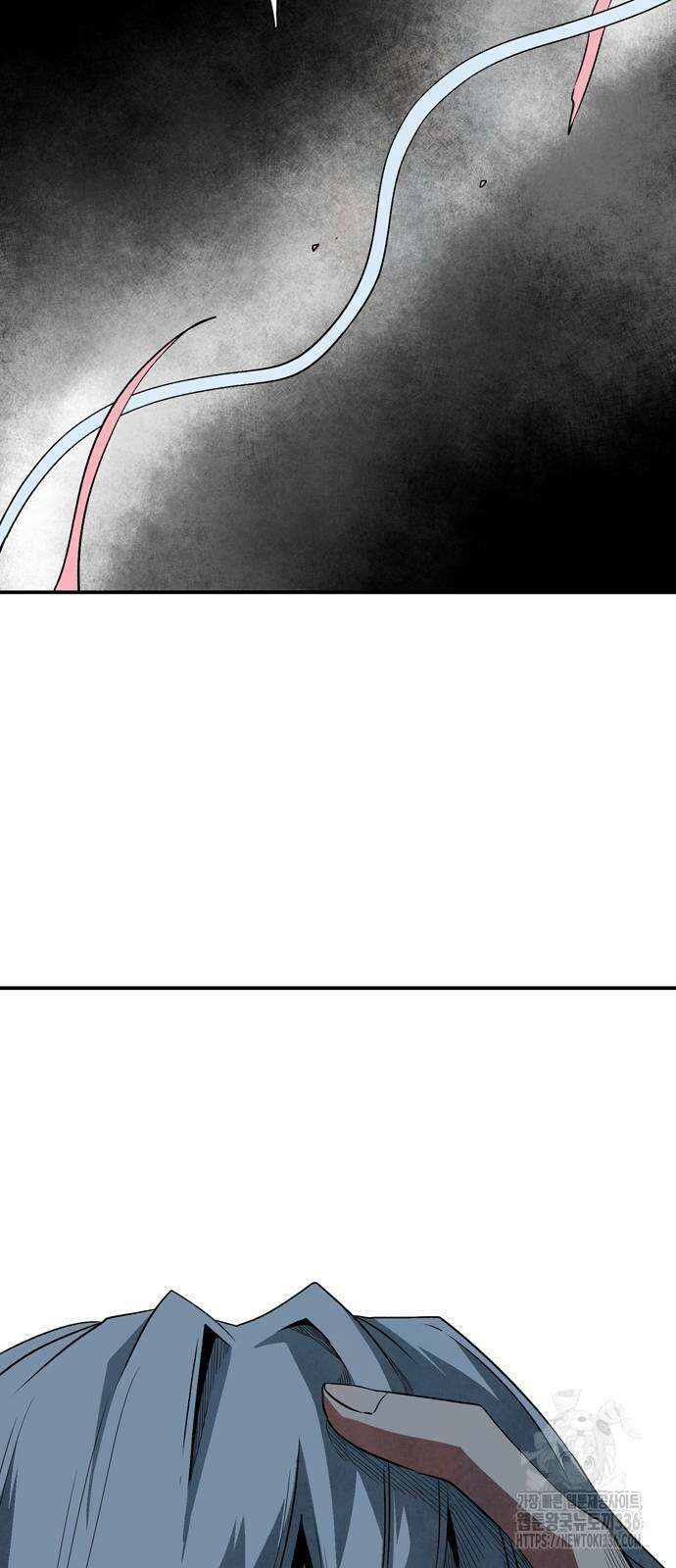 마왕까지 한 걸음 156화 76