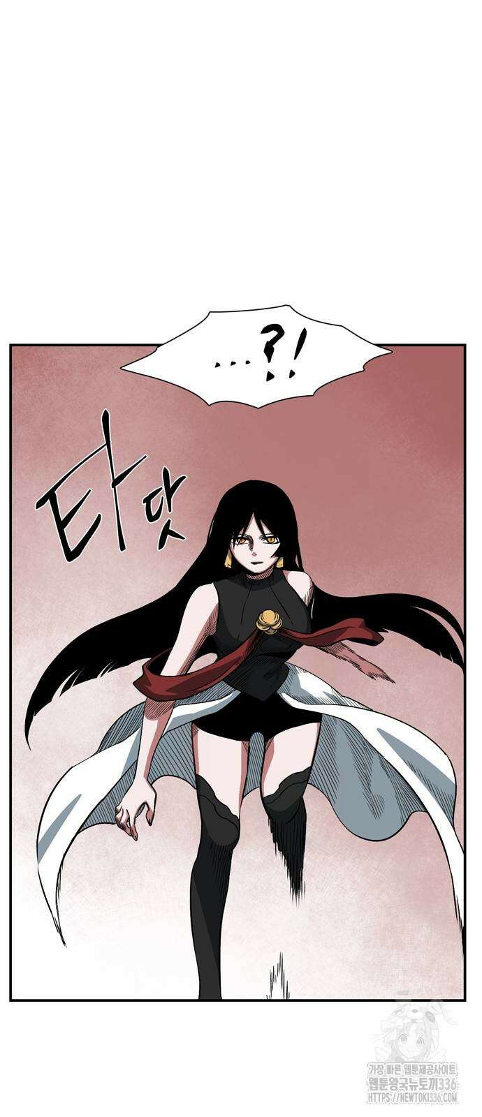 마왕까지 한 걸음 156화 78