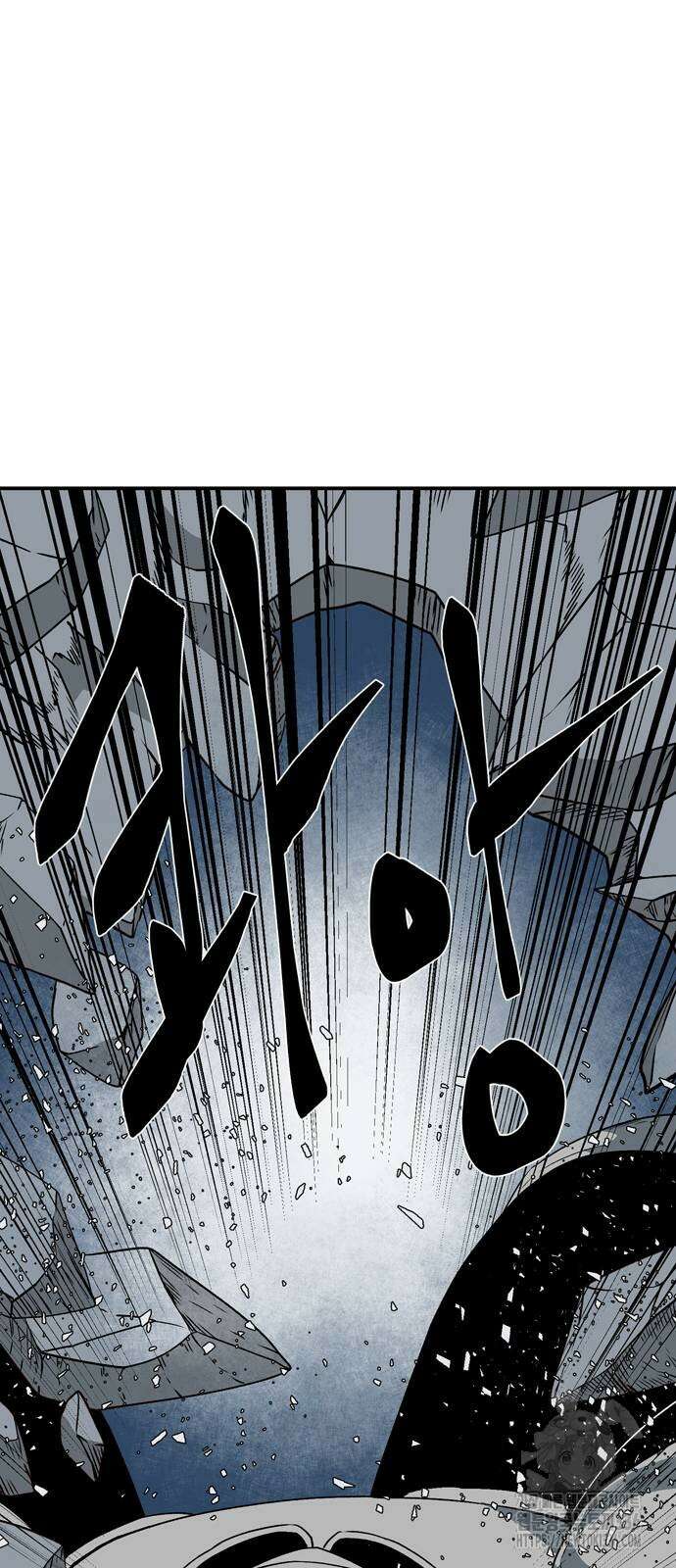 마왕까지 한 걸음 156화 79