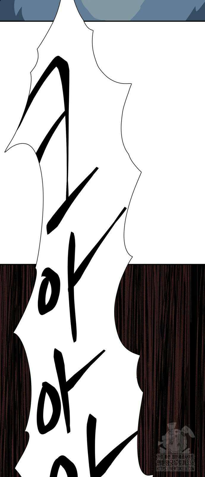 마왕까지 한 걸음 156화 88