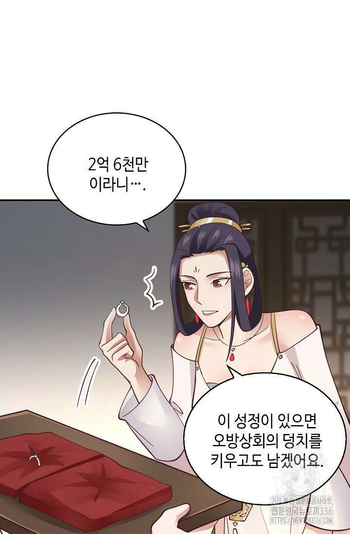 무련전봉 1187화 10