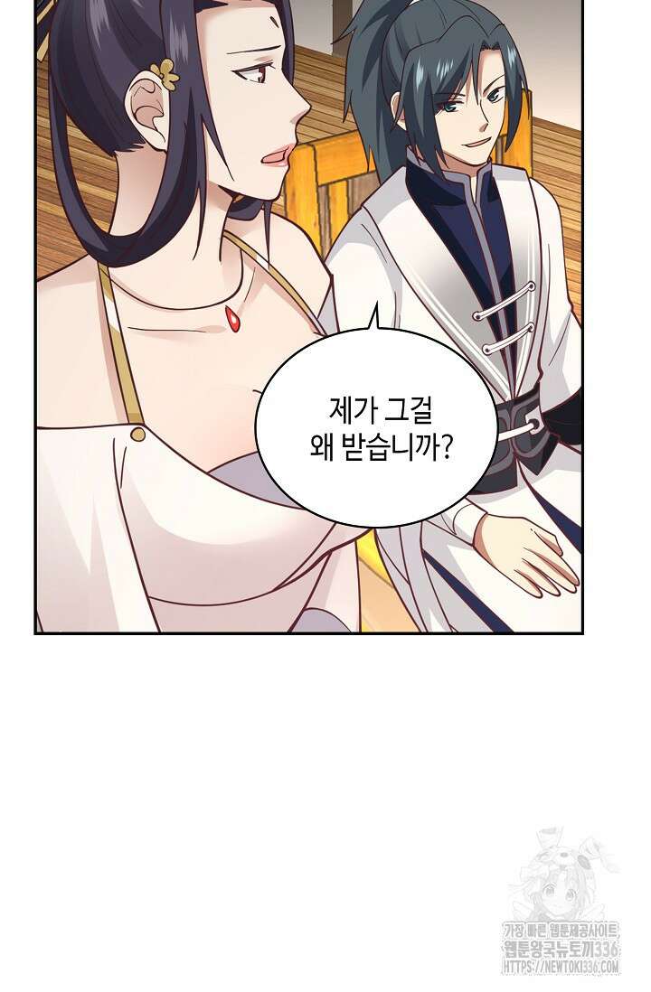 무련전봉 1187화 12