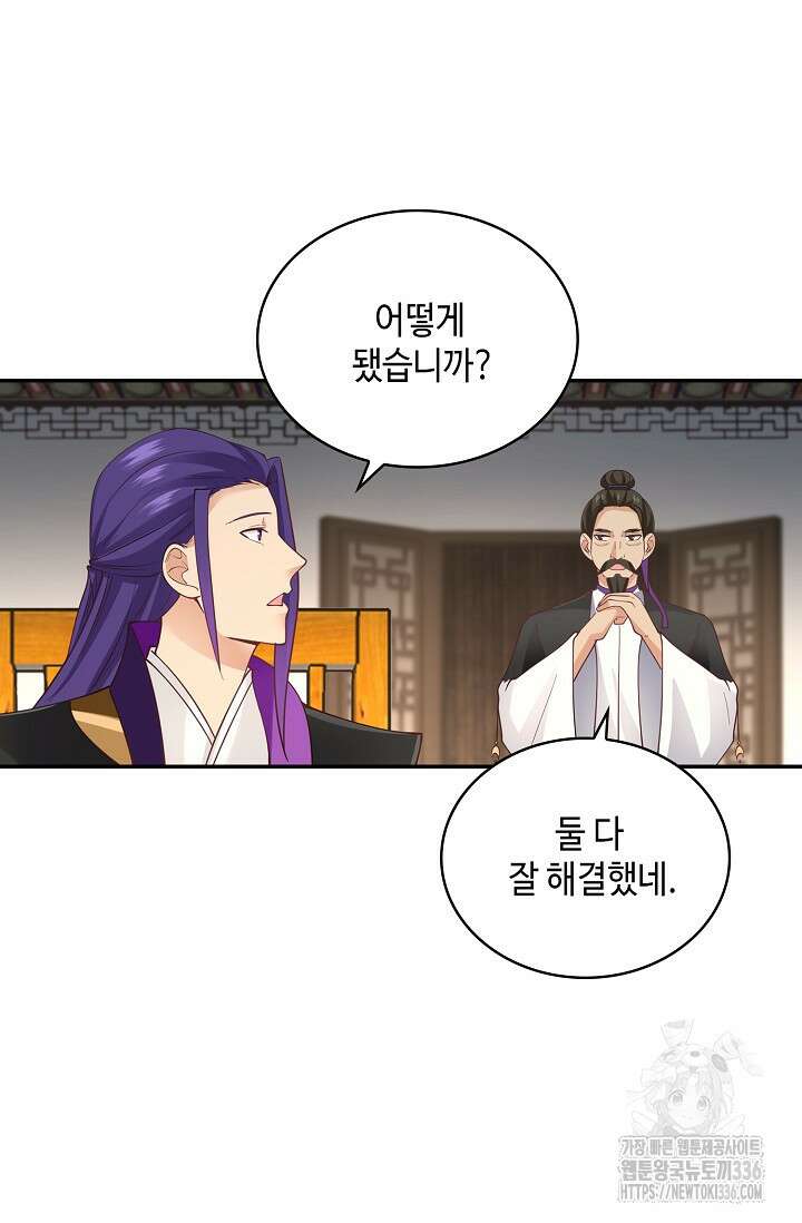 무련전봉 1187화 14