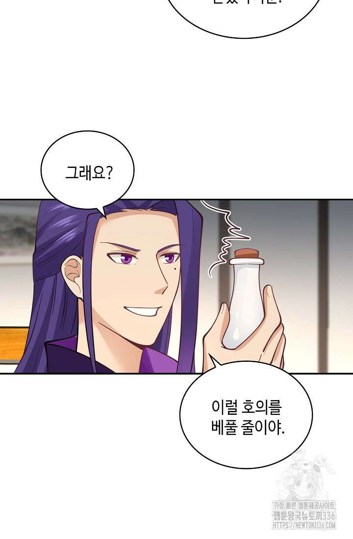 무련전봉 1187화 16