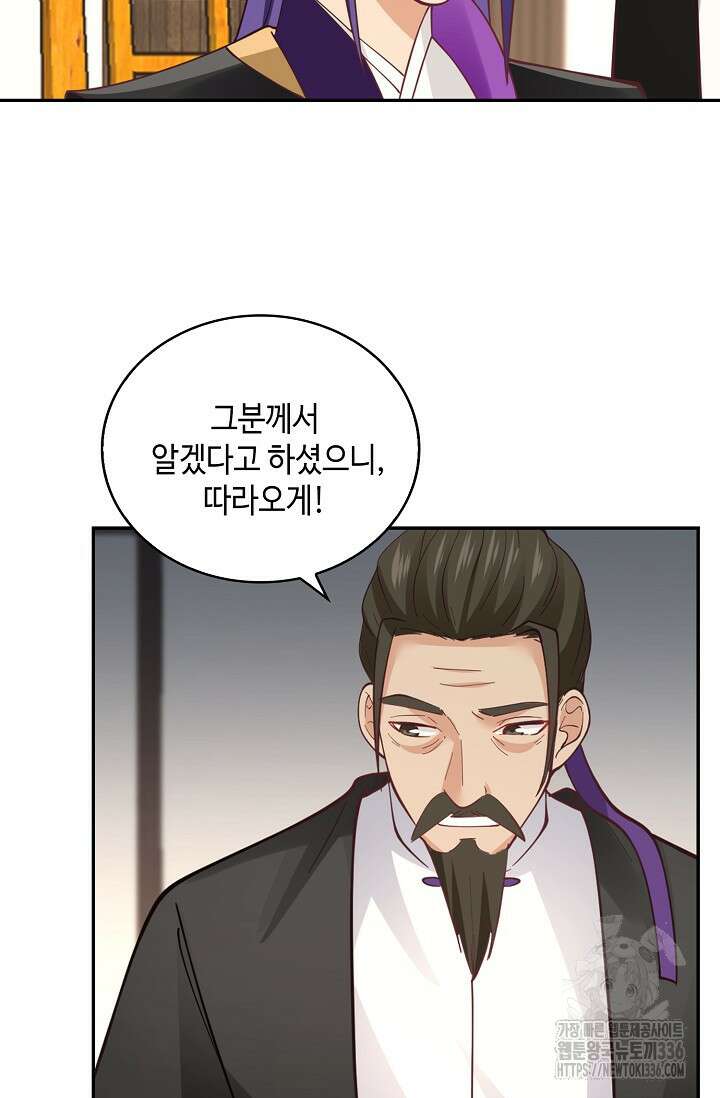 무련전봉 1187화 19
