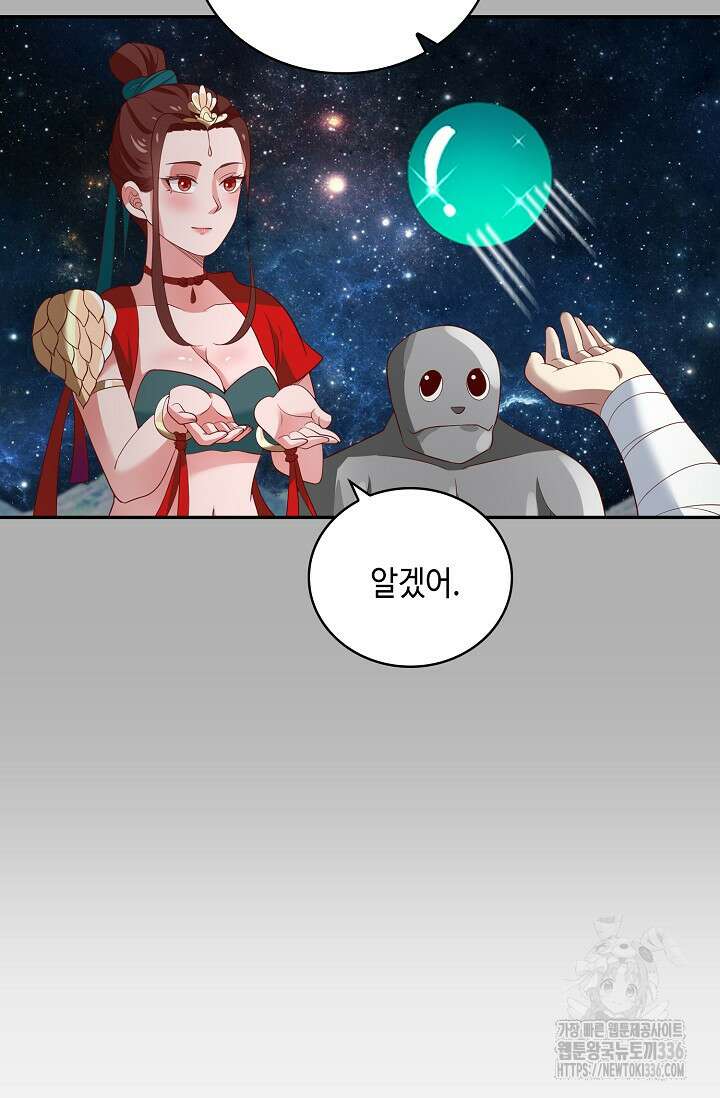 무련전봉 1187화 35