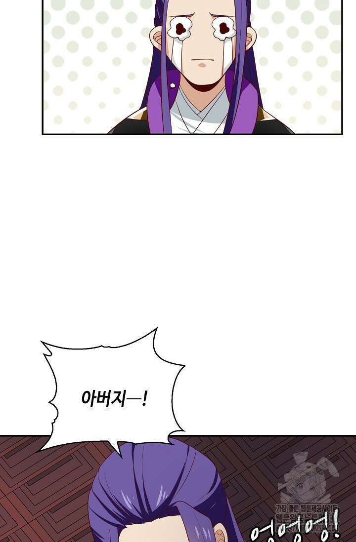 무련전봉 1187화 56