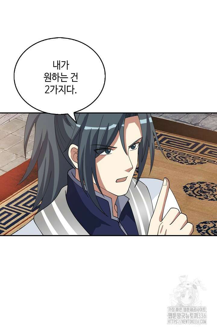 무련전봉 1187화 66