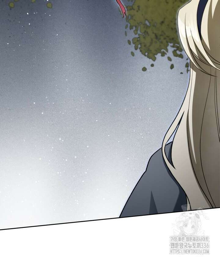 내 침대 밑에 괴물 남주가 산다 39화 18