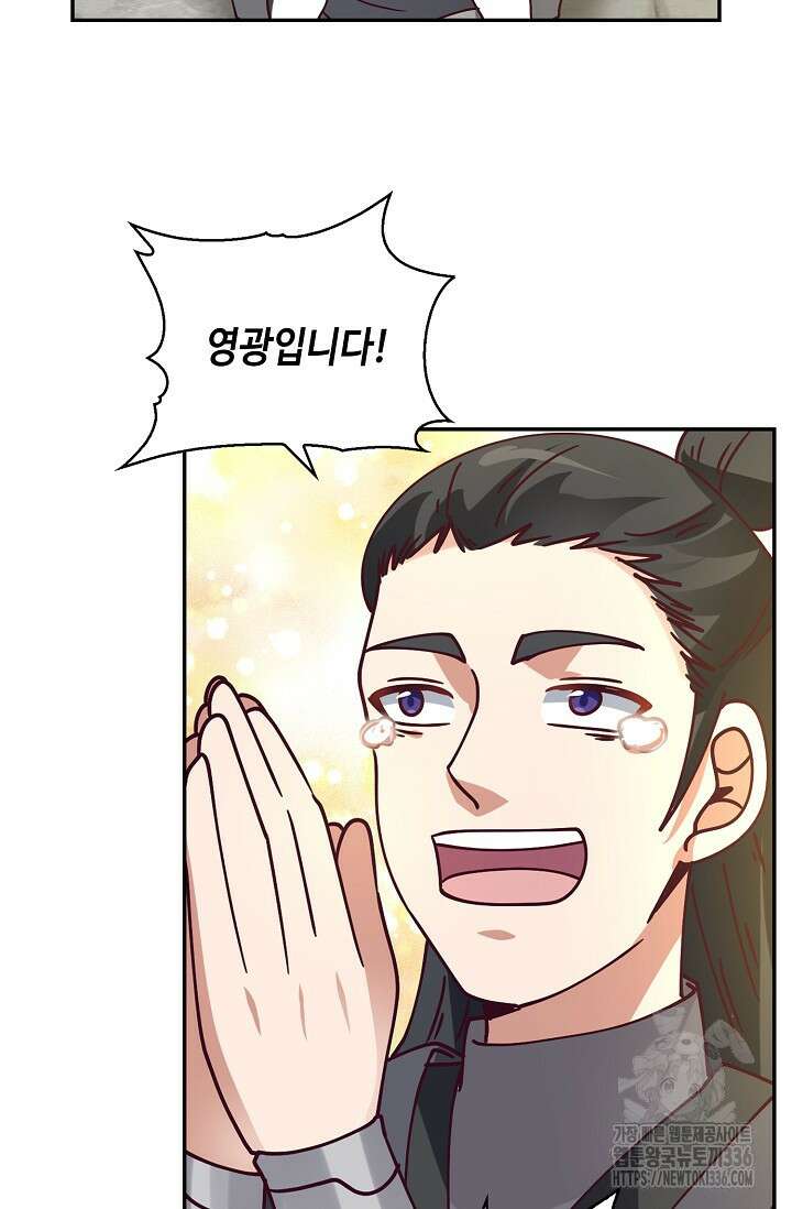 무련전봉 1203화 19