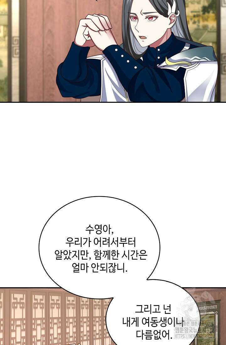 무련전봉 1203화 51