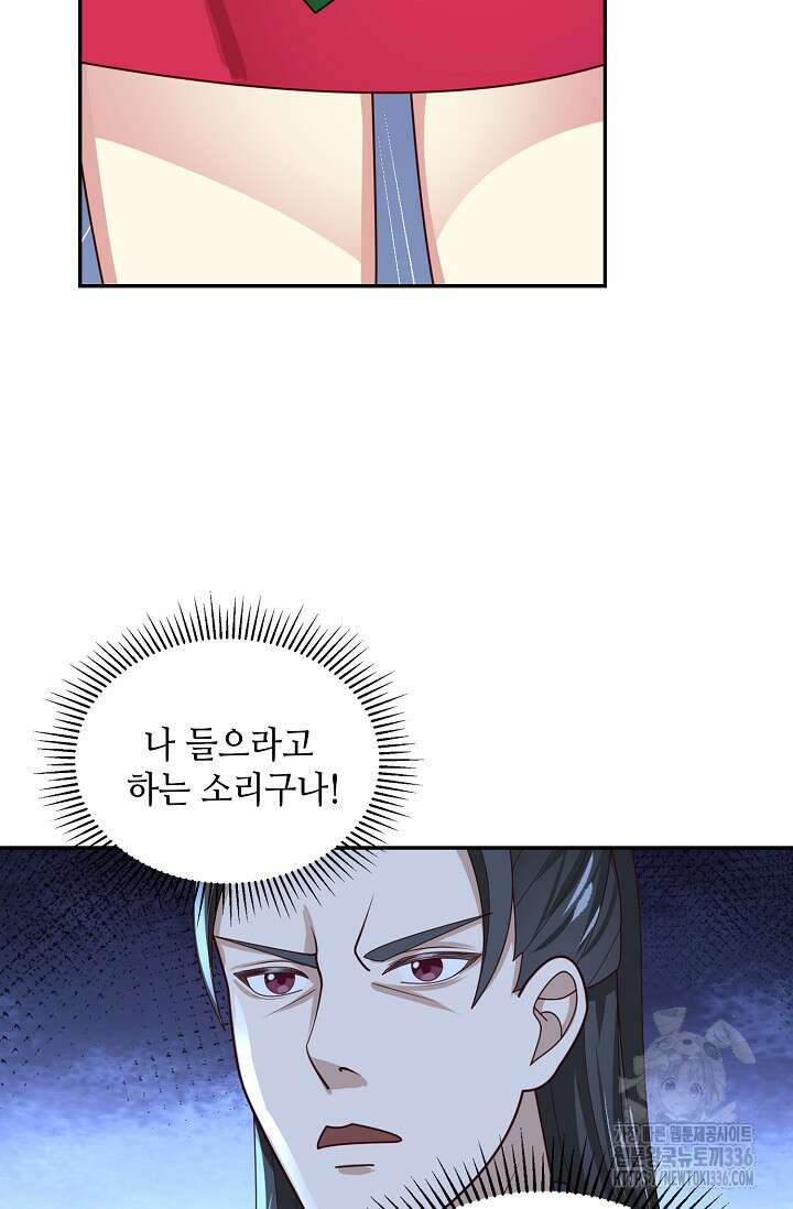 무련전봉 1203화 57