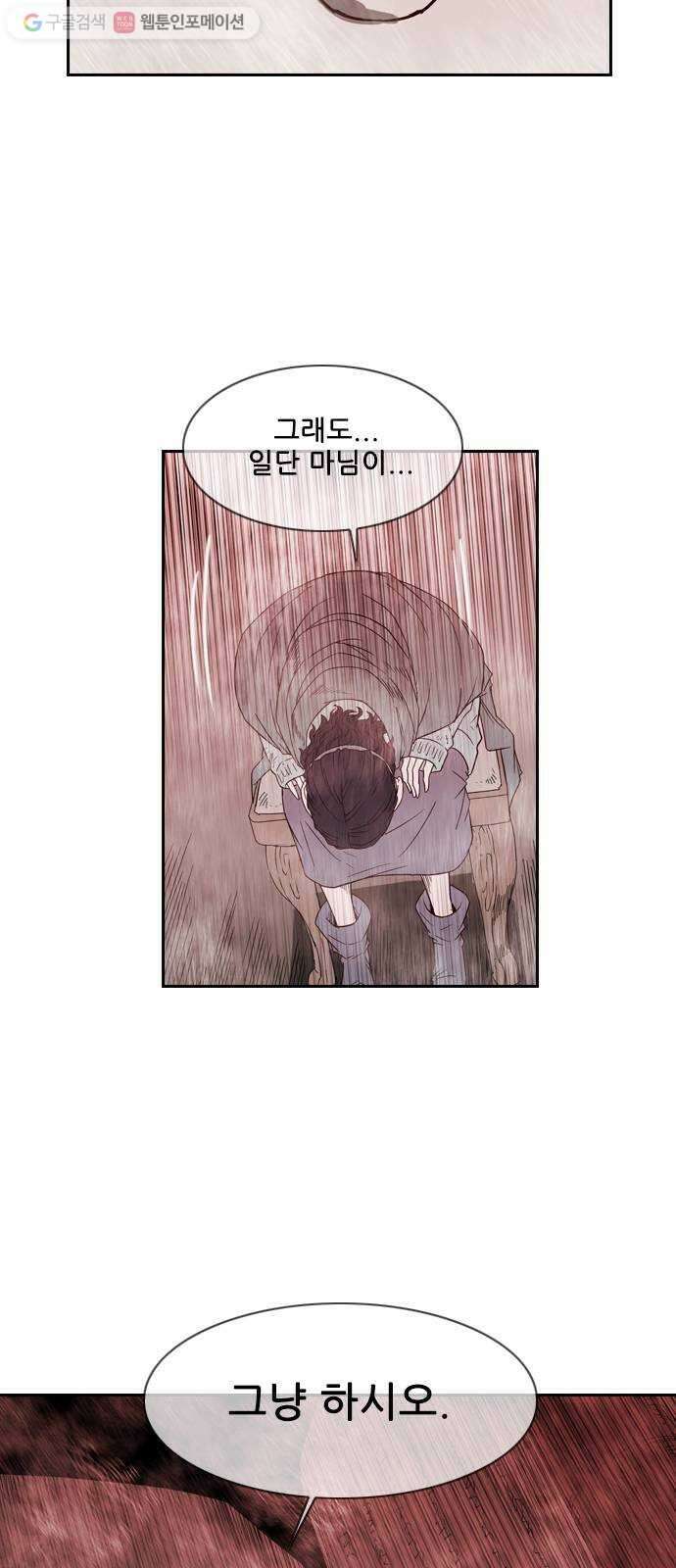 마법스크롤상인 지오 시즌2 63화 Arms 4 6