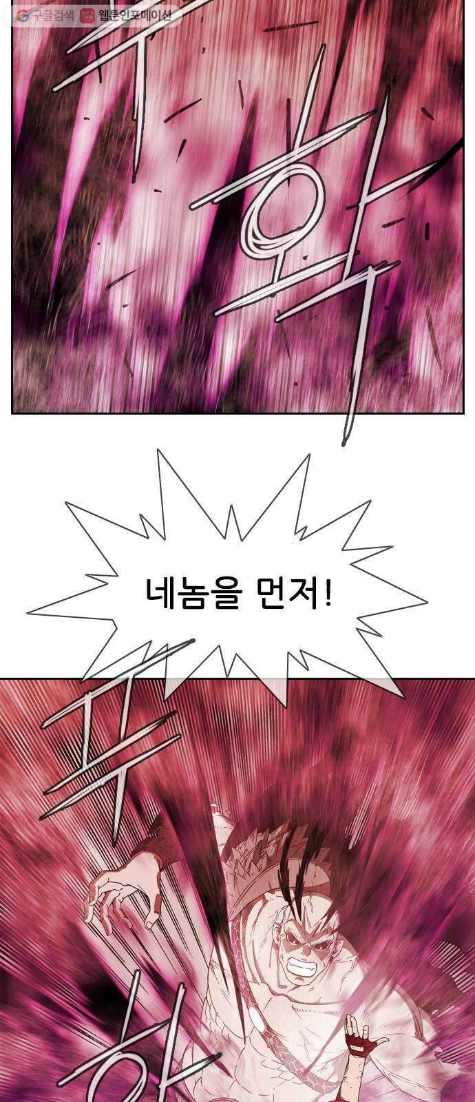마법스크롤상인 지오 시즌2 103화 Final Match 8 11