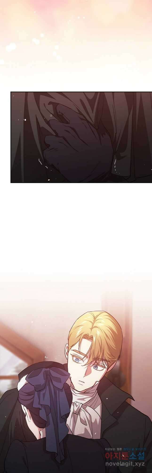 이 결혼은 어차피 망하게 되어 있다 69화 2