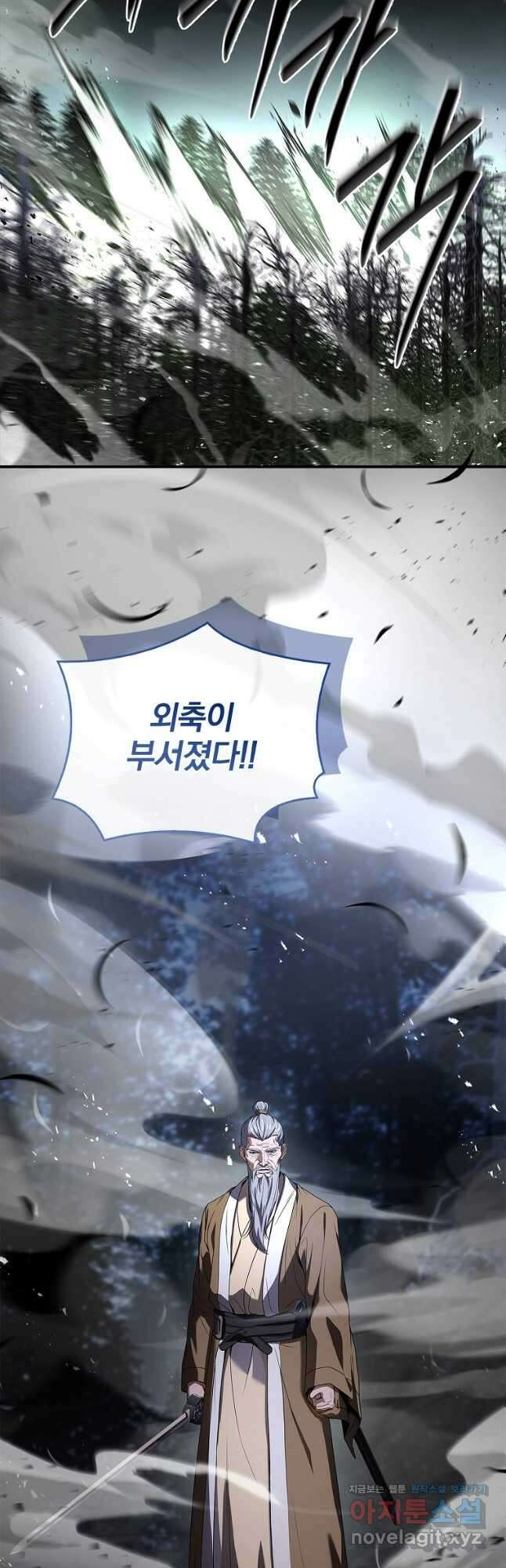 환생표사 67화 39