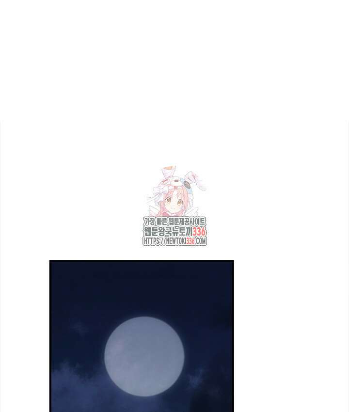 연록흔 201화 1