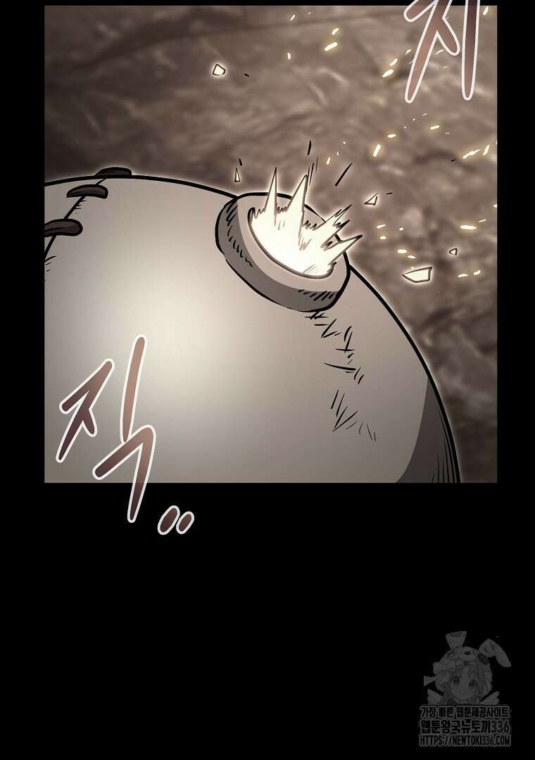 두주불사 44화 27