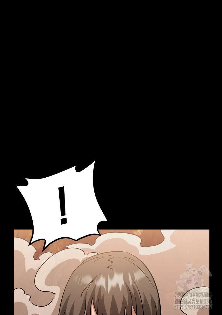 두주불사 44화 35
