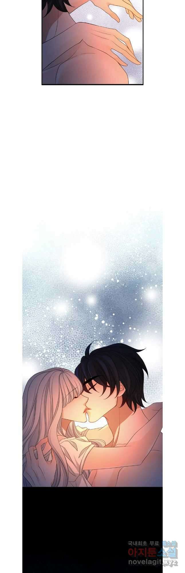 8번째 신부 60화 2