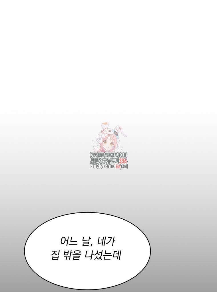 류나 23화 1